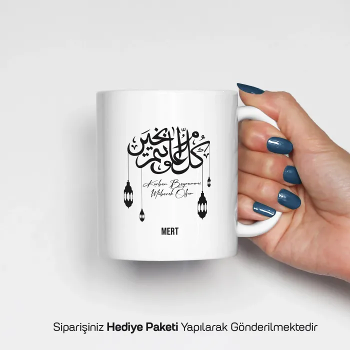 Bayrama Özel Hat Sanatlı İsimli Kupa Bardak