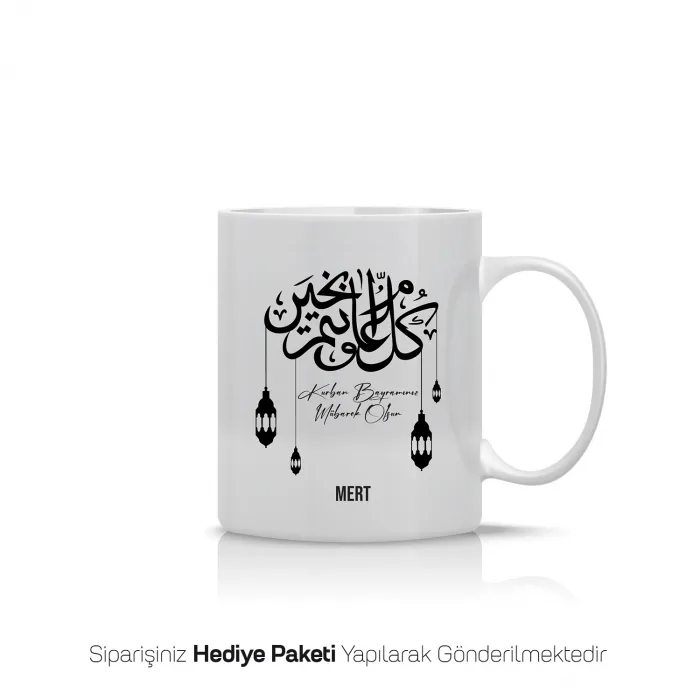 Bayrama Özel Hat Sanatlı İsimli Kupa Bardak