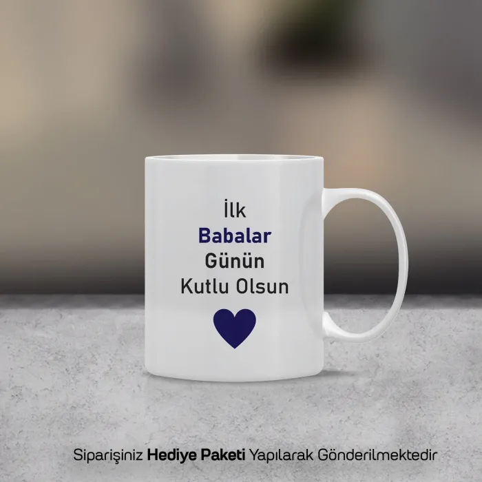 İlk Babalar Günü Temalı Kişiye Özel Kupa Bardak