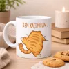 Ben Kaçıyorum Kedi Tasarımlı Kupa