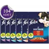 Felix Karışık 85 gr 104lü Yetişkin Kedi Yaş Maması