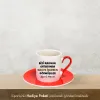 Kahve İçerken Görmüşler Temalı Kişiye Özel İsimli Hediye Kırmızı Fincan