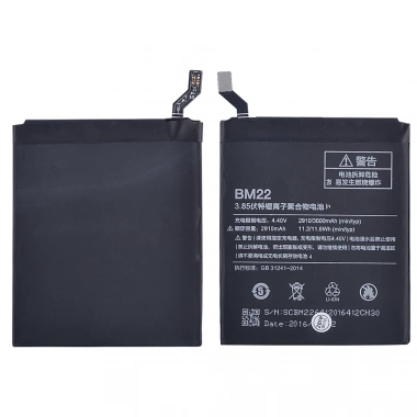Xiaomi Bm22 Mi5, Mi 5 Prime  Pil Batarya