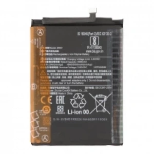 BN51 5000mAh Battery + Battery Adhesive for Xiaomi Redmi 8A/8 Ori