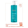Avene Cleanance Cleansing Gel 400 ml