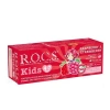 ROCS Kids 4-7 Yaş Meyveli Çocuk Diş Macunu 35ml (Ahududulu-Çilekli)