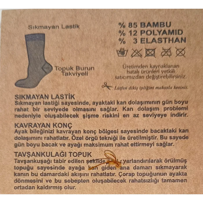 Savcıoğlu Füme Renk Bambu Erkek Çorap 12 Adet