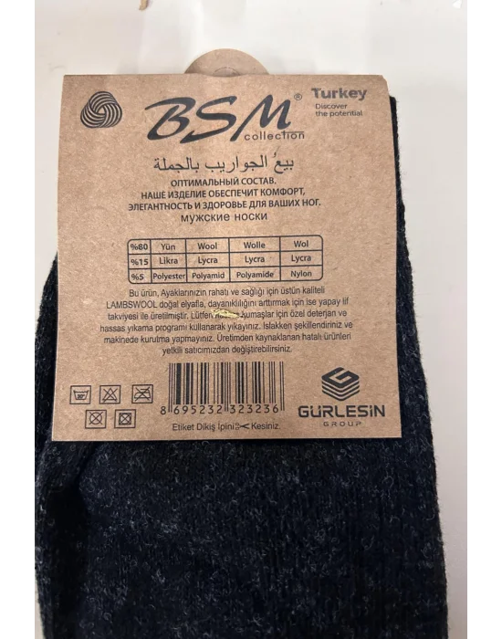 BSM Lamswool Kışlık Erkek Çorap 8 Adet