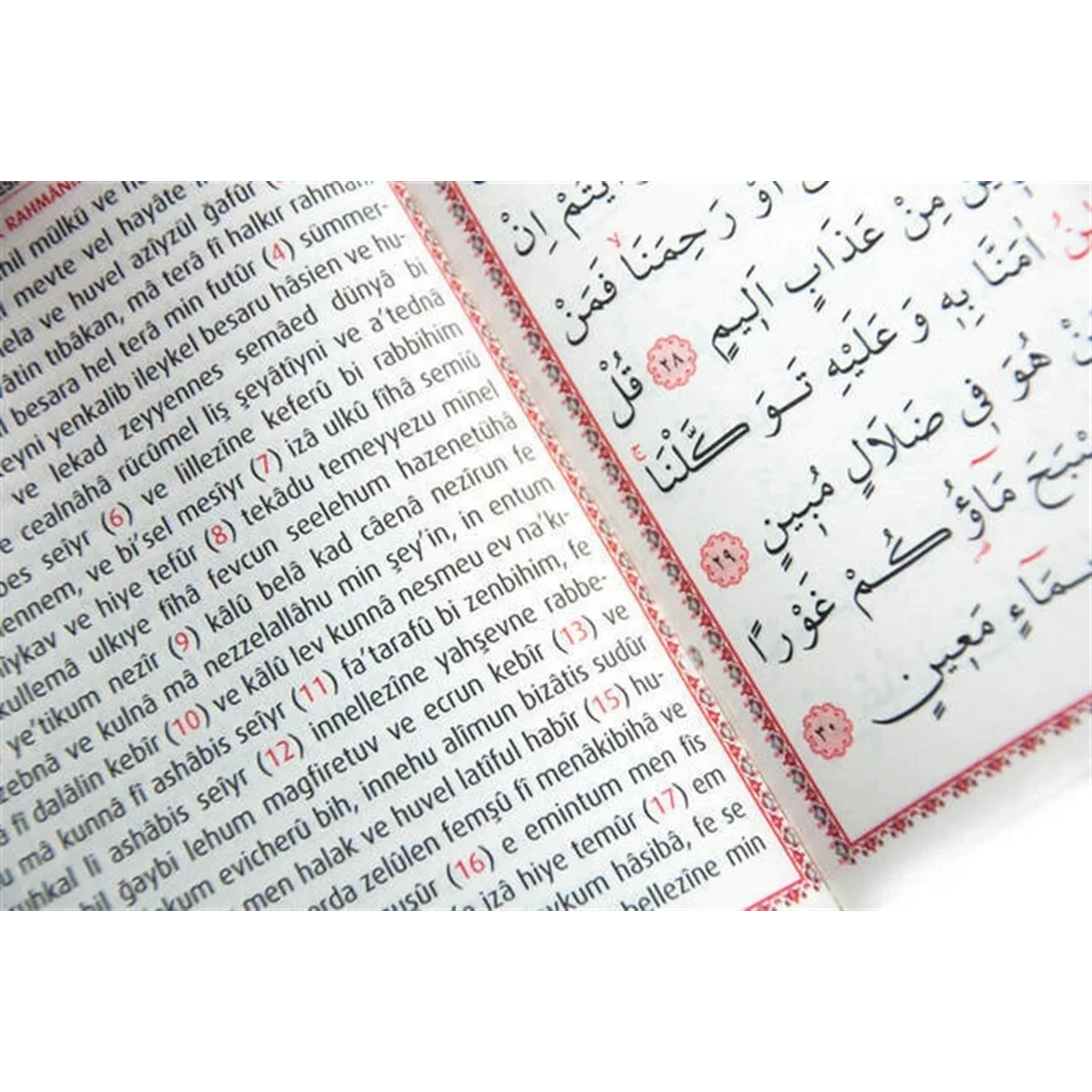 64 Sayfa Yaldız Kabe Pembe Çanta + Yasin + Kck Kese İnci Tesbih