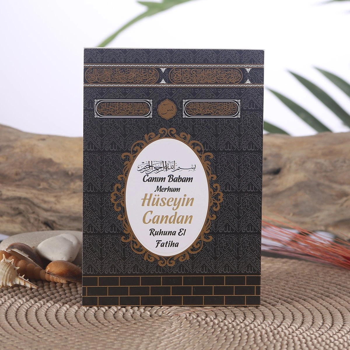 Kabe Siyah Yasin-i Şerif