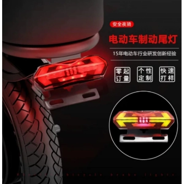 Arka Stop Sağ Sol Sinyal (Bisiklet Sistemine Entegre Edilebilir)