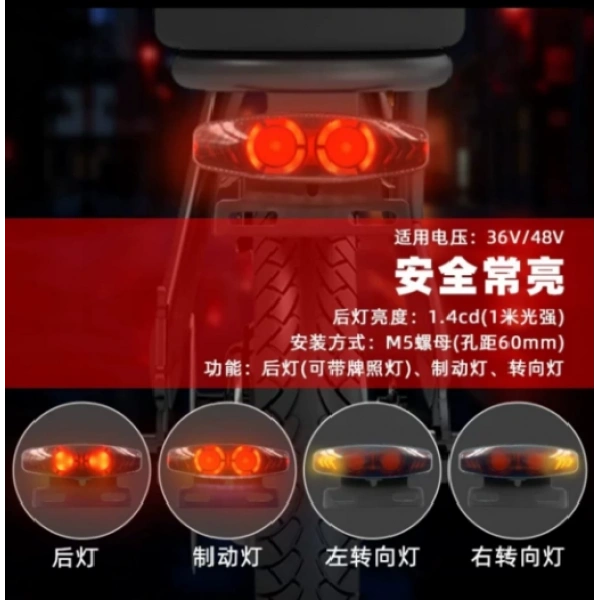 Arka Stop Sağ Sol Sinyal (Bisiklet Sistemine Entegre Edilebilir)