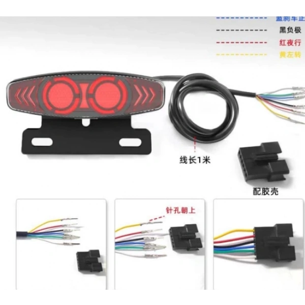 Arka Stop Sağ Sol Sinyal (Bisiklet Sistemine Entegre Edilebilir)