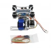 2 Eksen Fırçasız Gimbal