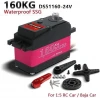 DSSERVO DS51160 24v 160kg Servo Motor - 180 Derece