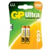 Ultra Alkalin AAA Kumanda Pili (2 Adet)