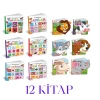 BEBEĞİMİN İLK KİTAPLARI 12 Lİ SET - 2 ADET 6 LI SET