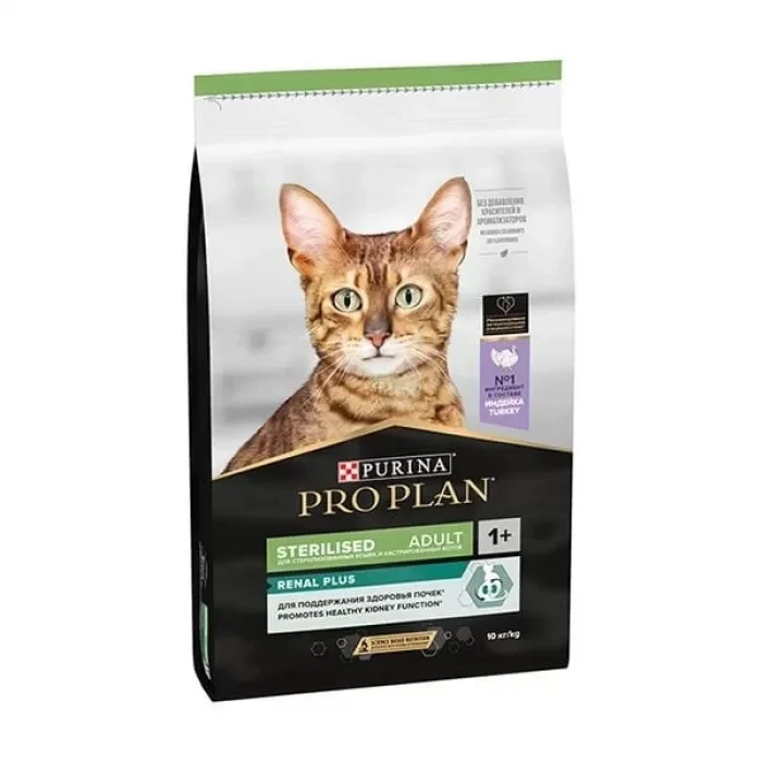 Pro Plan Sterilised Hindili Kedi Kısırlaştırılmış Maması 1.5 Kg