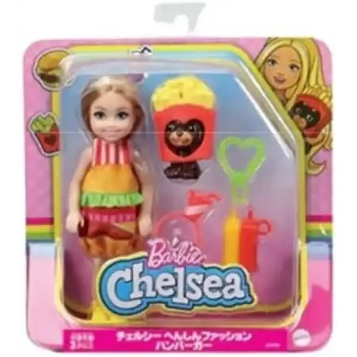 Barbie Chelsea Bebek ve Aksesuarları