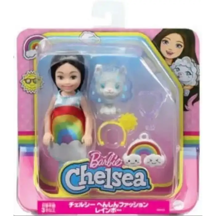 Barbie Chelsea Bebek ve Aksesuarları