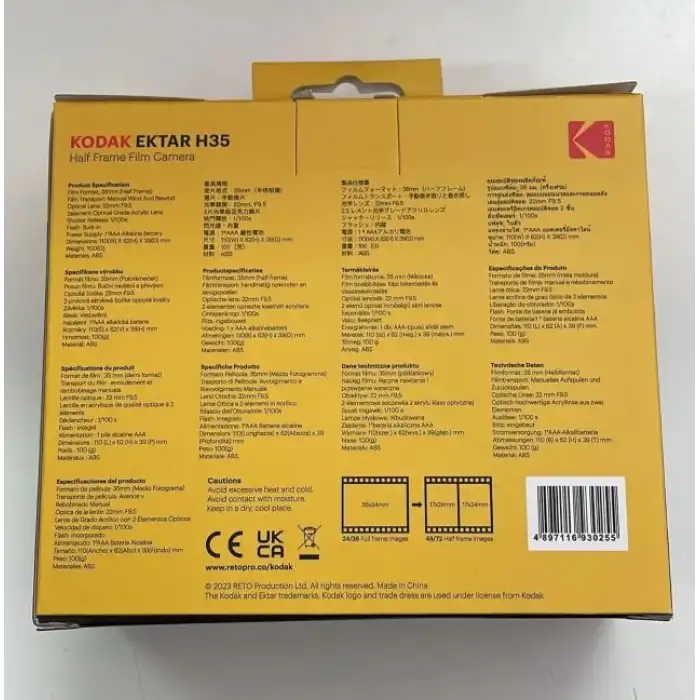 Kodak Ektar H35 Filmli Fotoğraf Makinesi