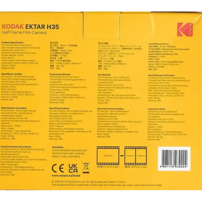 Kodak Ektar H35 Filmli Fotoğraf Makinesi