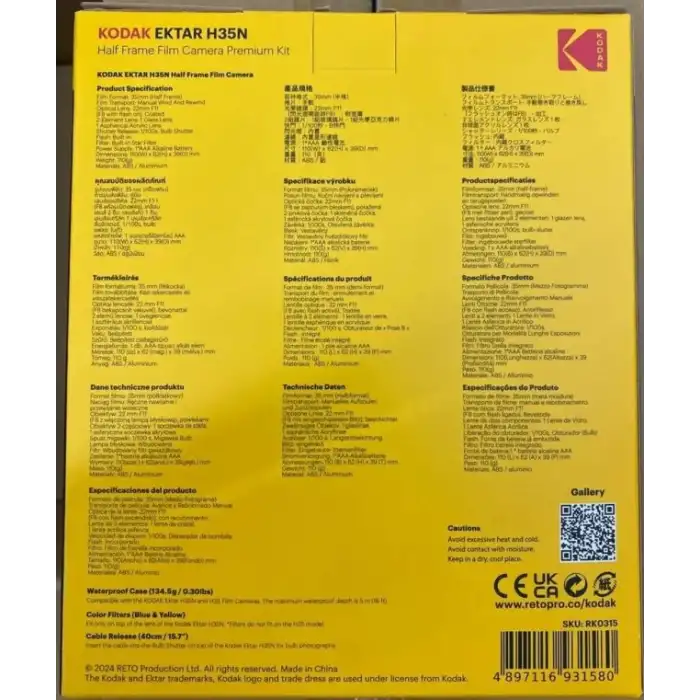 KODAK EKTAR H35N Yarı Çerçeveli Fotoğraf Makinesi - Premium Kit