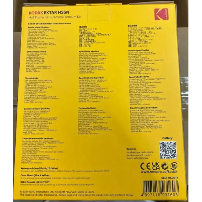 KODAK EKTAR H35N Yarı Çerçeveli Fotoğraf Makinesi - Premium Kit