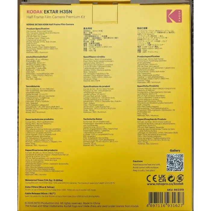 KODAK EKTAR H35N Yarı Çerçeveli Fotoğraf Makinesi - Premium Kit