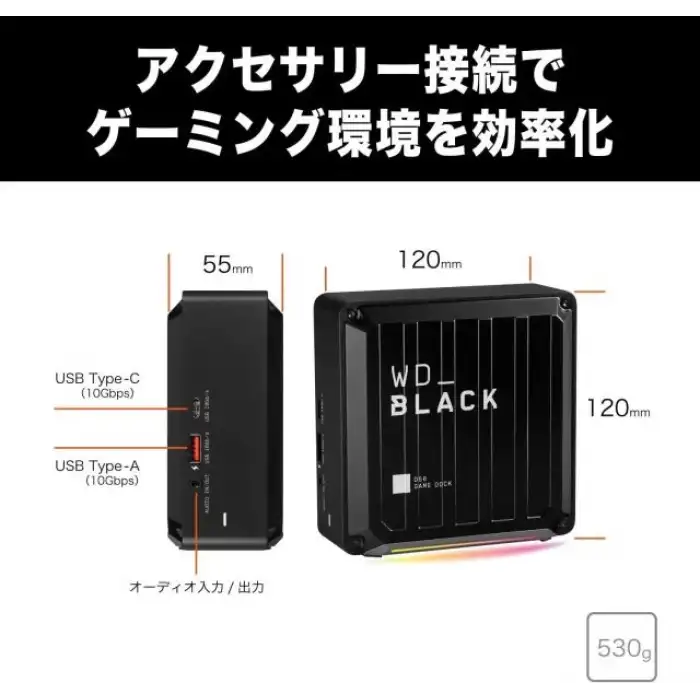 WD_BLACK D50 Game Dock, Thunderbolt 3 Bağlantılı RGB