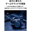 Audio-Technica ATH-G1 Üstün Oyun Kulaklığı, Siyah