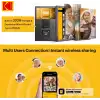 Kodak 18.5 Inc Ahşap WiFi Dijital Fotoğraf Çerçevesi, 1920 x1080, Kumandalı