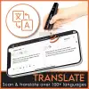 Scanmarker Reader - OCR Okuma Kalemi - Windows, Mac, iOS ve Android