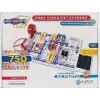 Snap Circuits Extreme SC-750  8+ Çocuklar İçin Elektronik Eğitim Seti