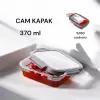 Gnl Cam 370cc Saklama Kabı