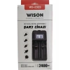 WİSON WS-2323 PİL ŞARJ ALETİ 2Lİ EKRANLI 1200MAH 18650-26650-16340-14500-AA-AAA