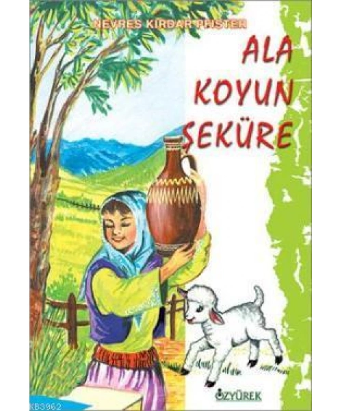 Ala Koyun Şeküre