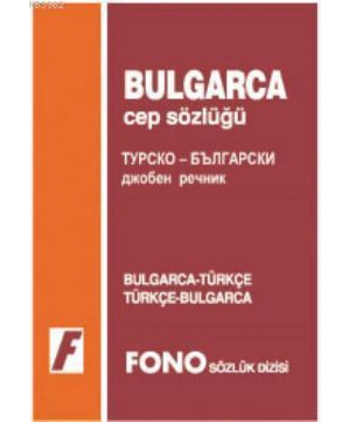 Bulgarca Cep Sözlüğü; Bulgarca-Türkçe  Türkçe-Bulgarca