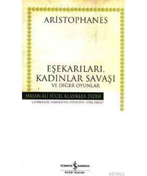 Eşekarıları, Kadınlar Savaşı ve Diğer Oyunlar