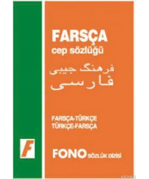 Farsça Cep Sözlüğü; Farsça-Türkçe  Türkçe-Farsça