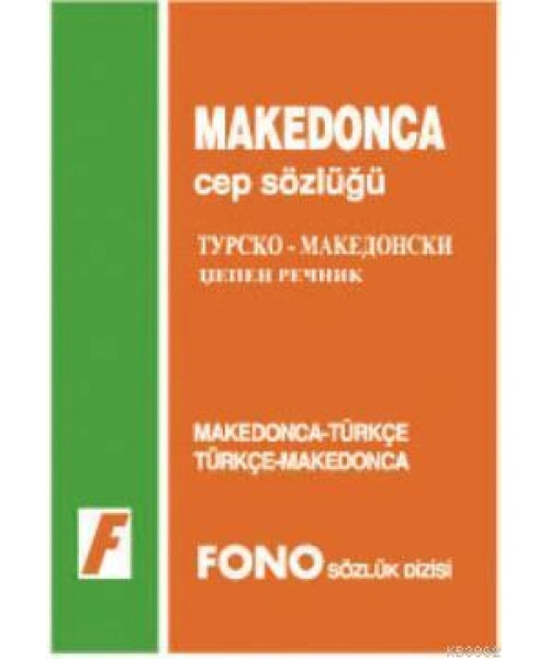 Makedonca Cep Sözlüğü; Makedonca-Türkçe / Türkçe-Makedonca