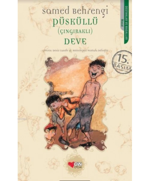 Püsküllü (Çıngıraklı) Deve