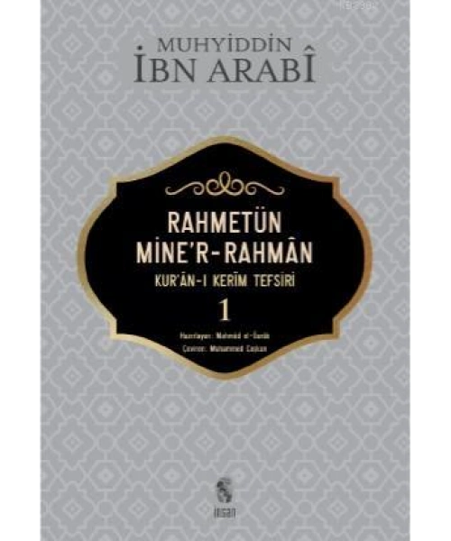 Rahmetün Miner- Rahman 1. Cilt; Kuran - ı Kerim Tefsiri