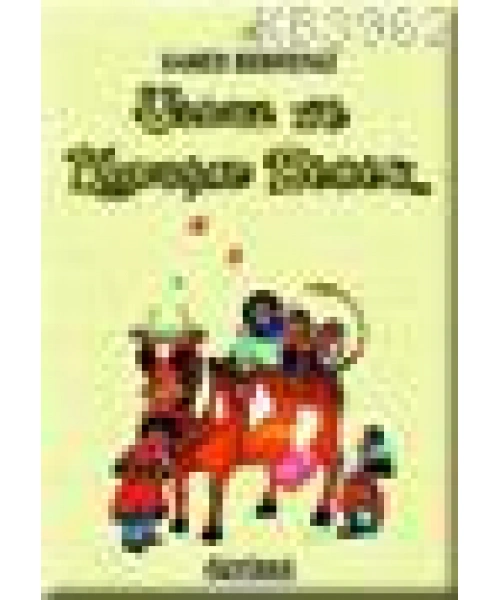 Ulduz ve Konuşan Bebek