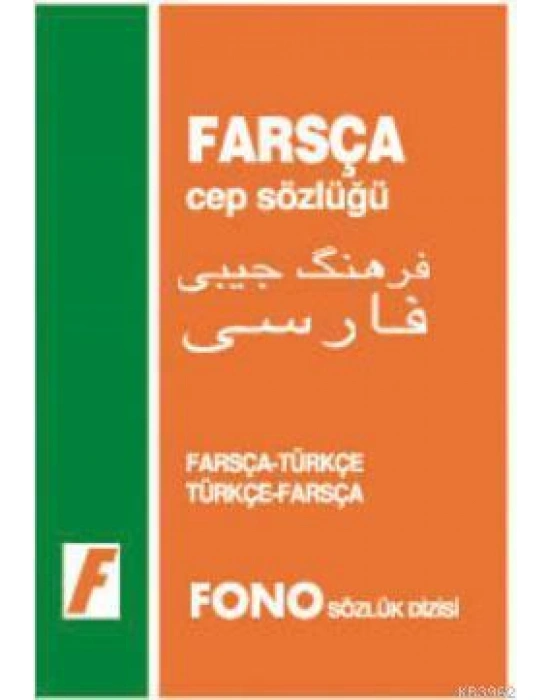 Farsça Cep Sözlüğü; Farsça-Türkçe  Türkçe-Farsça