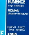 Rumence Cep Sözlüğü; Rumence-Türkçe  Türkçe-Rumence