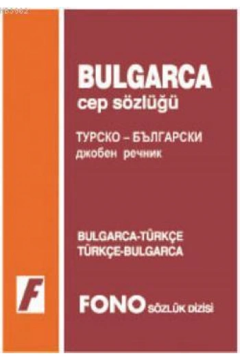 Bulgarca Cep Sözlüğü; Bulgarca-Türkçe  Türkçe-Bulgarca