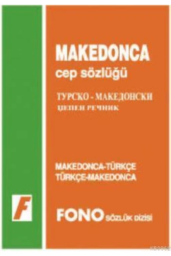 Makedonca Cep Sözlüğü; Makedonca-Türkçe / Türkçe-Makedonca