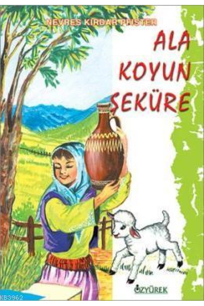 Ala Koyun Şeküre