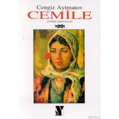 Cemile